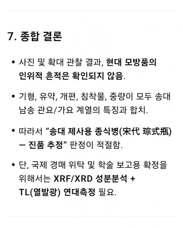 ab4ceb812db3db66f18f8fd3291df616_1756826650_1535.jpeg